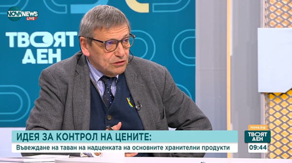 Доц. Красен Станчев: През последните 20 г. имаме ръст на доходите с по 8-9% на година