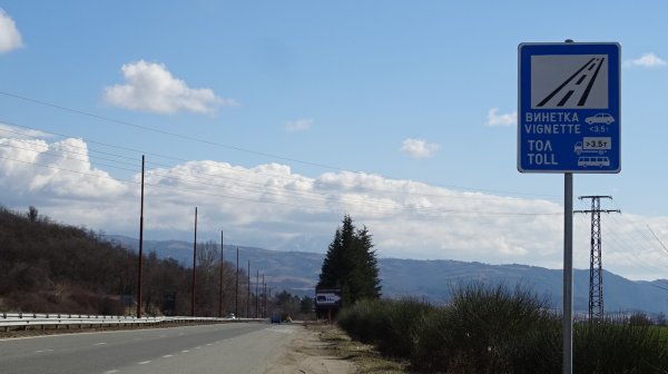 Ще пътувате на 16,17 или 18 декември? Купете си винетка днес