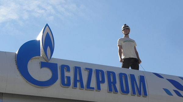 “Газпром” врътна кранчето и на Нидерландия