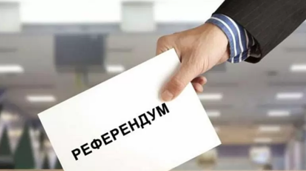 История на референдума в България от Освобождението до днес?