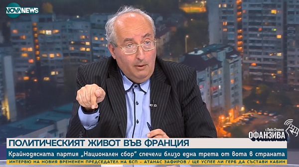 Тони Николов: Френски колега се тревожи Франция да не влезе в спирала от избори като България