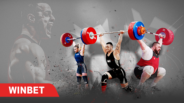WINBET ще бъде официален партньор на Европейското първенство по вдигане на тежести в София