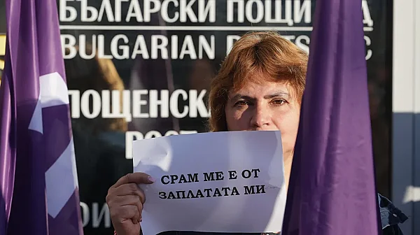 Над 60% от пощаджиите са на минимална заплата, а изпълнителният директор взема 7600 евро