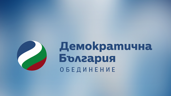 “Демократична България” внесе още пет законопроекта в Народното събрание.