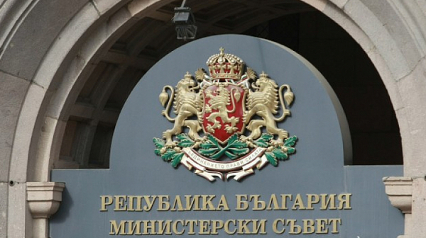България е с нова власт: Радев представя служебния кабинет, разпуска се НС