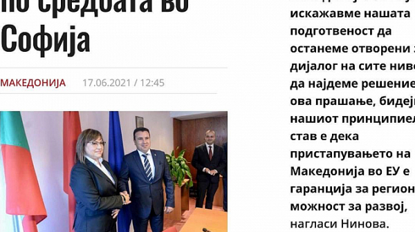 Македонската преса коментира отказа на Нинова пред Зоран Заев