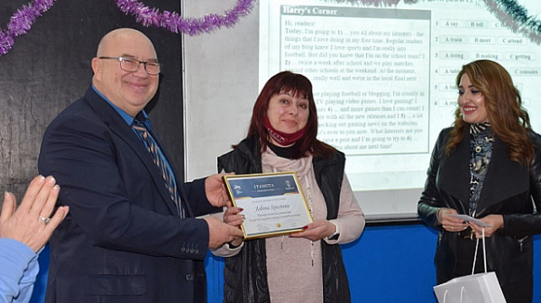 Русенски учители получиха награди „Посланик на свободния дух в моето училище“