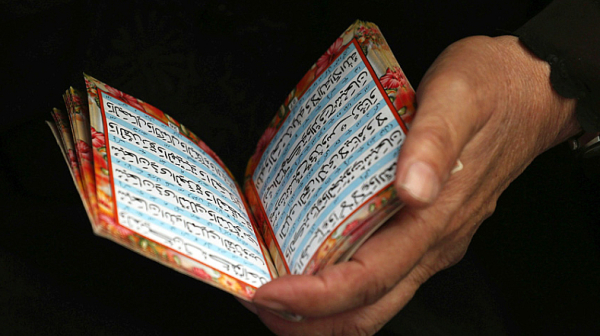 Датските власти забраниха изгарянето на Корана