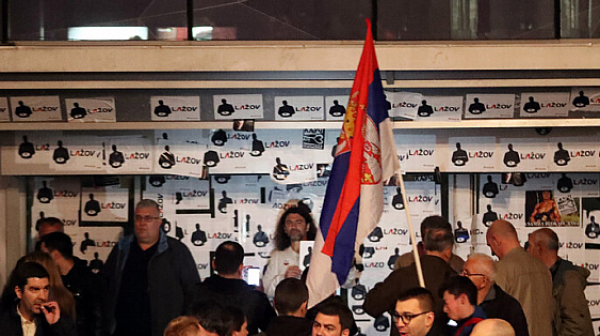 Сградата на ”Радио и телевизия Сърбия” е блокирана от опозиционна група