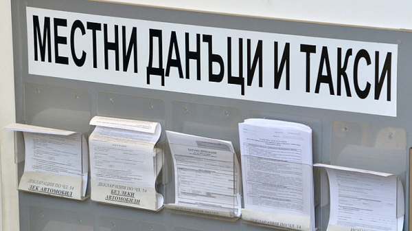 Скок на местните данъци и такси в много общини