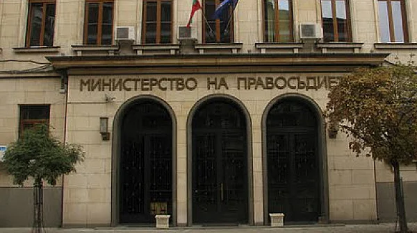 Проверяват регистрацията на сдружението, свързано със случая „Петрохан“