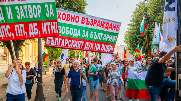 Протест срещу еврото блокира центъра на София за 10 дни