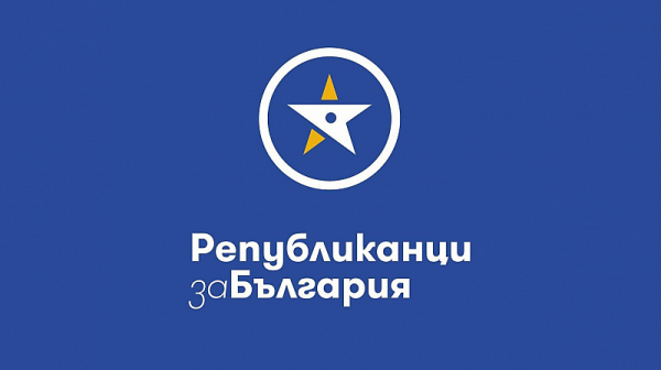 Републиканци за България ще се регистрират в ЦИК за предстоящите местни избори