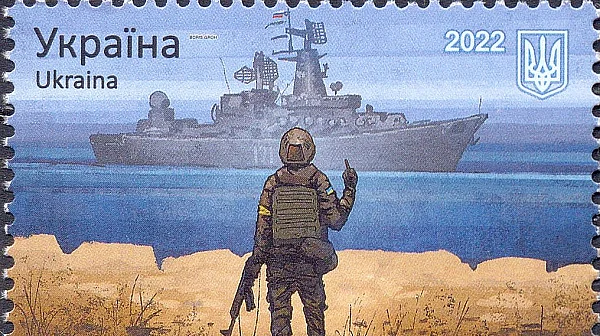 След четири години война: Kак Украйна променя света и спира Русия