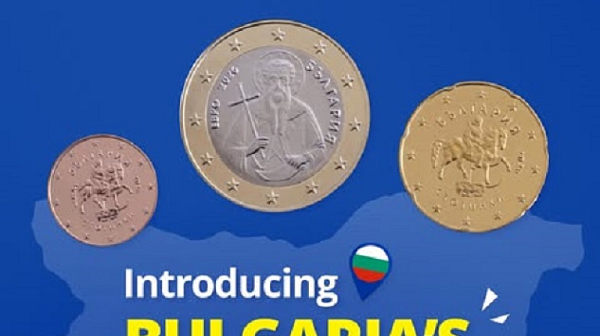 Шефката на Европейската централна банка показа българските евромонети