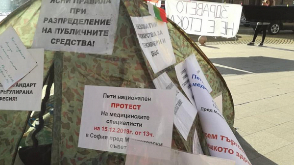 Мая Илиева: Ако срещата с Борисов се окаже „другарска вечеринка“, протестите ще продължат