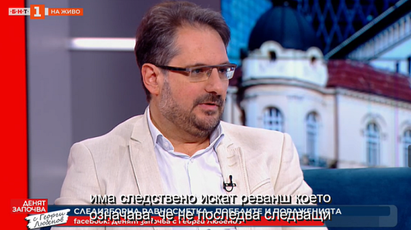 Даниел Смилов: Кабинет ще има, но в доста трудна ситуация. ГЕРБ вероятно ще управляват с ДПС и ИТН