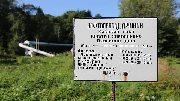 ЕС ще помогне на Украйна да възстанови тръбопровода „Дружба“ за руски петрол