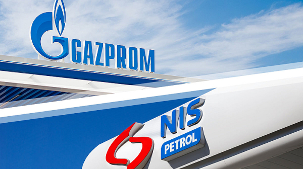 Русия е готова да се откаже от контрола над сръбската петролна компания НИС