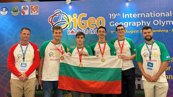 Български ученици с четири медала на олимпиадата по география