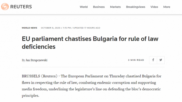Reuters: Европейският парламент наказва България заради липса на върховенство на правото