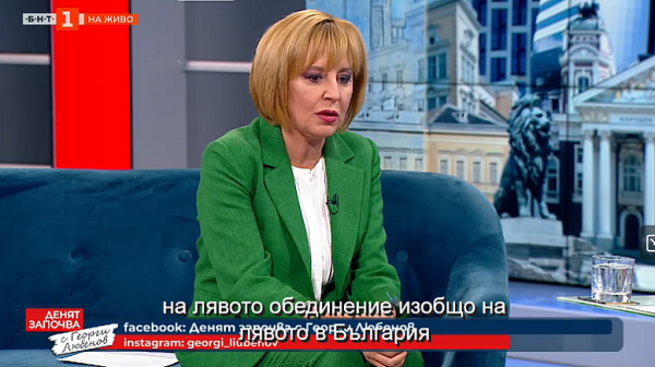 Мая Манолова: Новата коалиция може да бъде началото на края на лявото в България