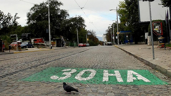 ”Синя” и ”Зелена” зона в София ще е безплатна за Великден