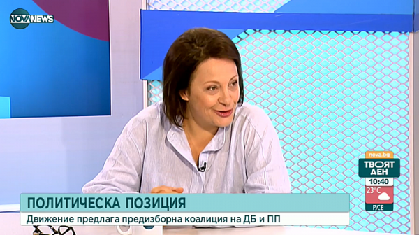 Валентина Василева от ”Ние идваме”: Можем да направим широка коалиция център-дясно