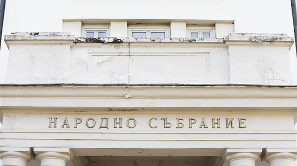 Има виза за ремонт на сградата на Народното събрание