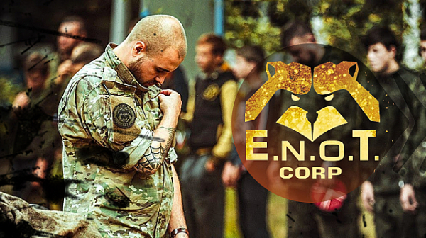 Руската ”сива”  ”E.N.O.T. Corp” вербува бойци и ”защитава” Русия в Украйна и по света