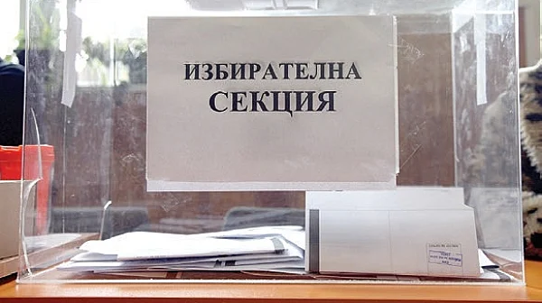 Няма да има секции за гласуване в Близкия Изток