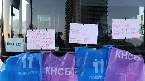 Пак пешком! Служители на градския транспорт пак блокират София с протест за заплати
