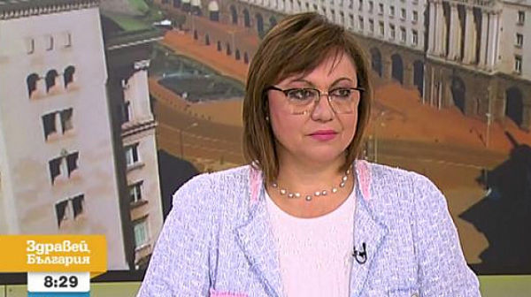 Корнелия Нинова: Има осем риска за България и народа