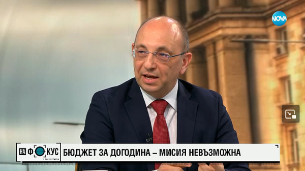 Николай Василев: Ако финансовата рамка се приеме сега, то това ще е сватбарски бюджет