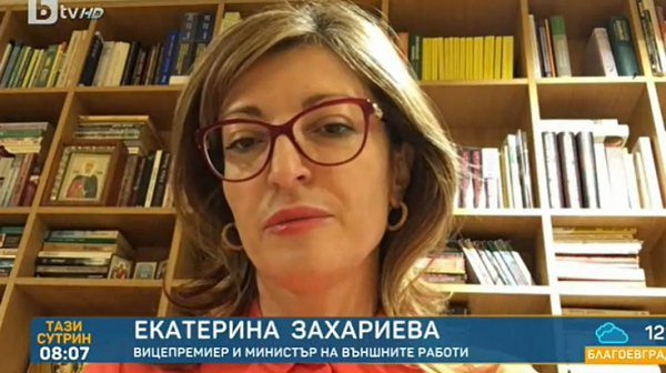 Захариева: Македонците ще са много щастливи, ако България повдигне темата за българското малцинство