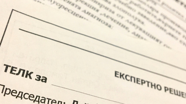 Разкриха десетки мними пенсионери в Разградско с фалшиви решения за ТЕЛК