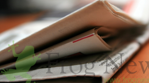 Още един български вестник спира да излиза