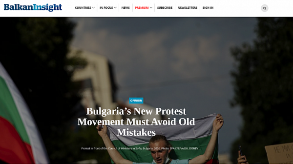 Balkan Insight: Протестиращите в България трябва да избягват грешките на миналото