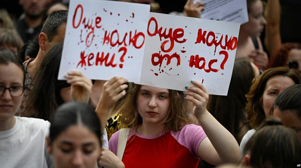 „Грижа на всяка цена“. 22 убити жени за година – време е за действие, казва нова кампания