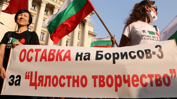 Експерт: Парламентарният вот ще бъде референдум ”за” и ”против” Борисов