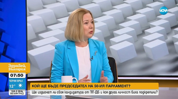 Надежда Йорданова: Недопустимо е публичната власт да се упражнява, да се поражда по тъмни начини