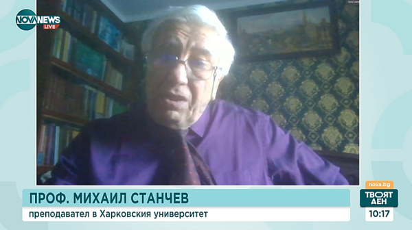 Проф. Михаил Станчев от Харков категорично отхвърли спекулациите за ниския рейтинг на Зеленски