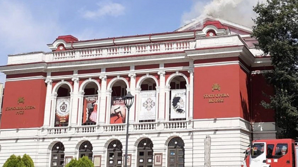 Пожар пламна в Русенската опера