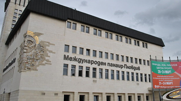 ”Бизнесът за Пловдив” призова общината да запази участието си в Панаира