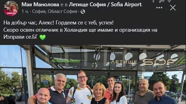 Манолова остави палатката пред МОЧА, за да изпрати студент “прогнилия” Запад