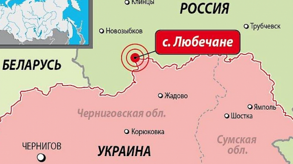 Москва: Украински диверсанти водят бой в Брянска област! Киев: Провокация -  класическа, преднамерена!
