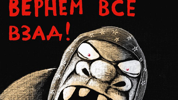 Копейкин се сдушил с Путин по линия на сигурността: Минаваме на рубли и ще воюваме с „гнилия Запад“ ли?