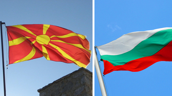 РЕГО: България и република Северна Македония през 2020 г.
