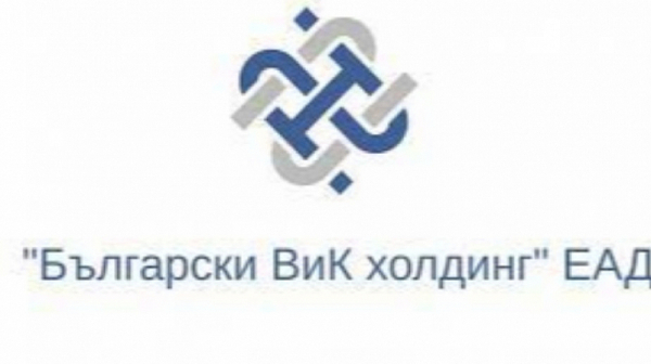 МРРБ потвърди за чистка в „Български ВиК холдинг“
