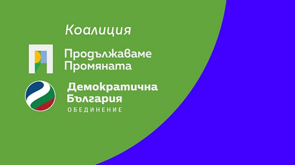 Националният щаб на коалицията „Продължаваме Промяната – Демократична България“ подаде 16 сигнала за съмнения за купуване на гласове в страната